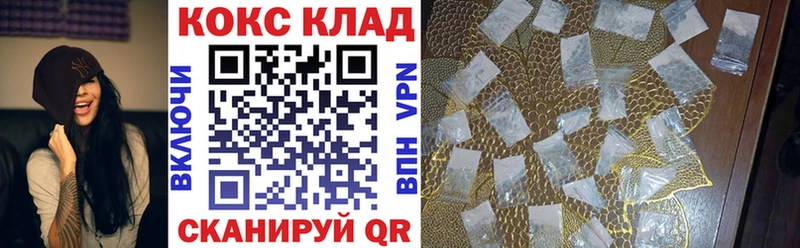 Где купить наркотики Пласт ГАШ  COCAIN  МЕФ 