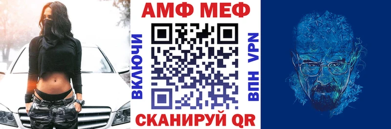 продажа наркотиков  мега ТОР  АМФЕТАМИН Розовый  Пласт 