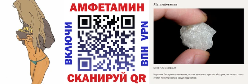 АМФ 97% Пласт