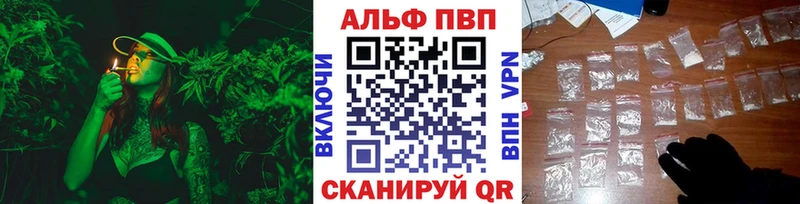 А ПВП Crystall  Пласт 