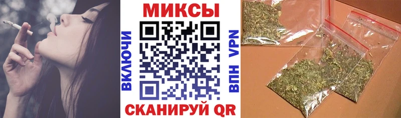 Бутират оксана купить наркотик Пласт