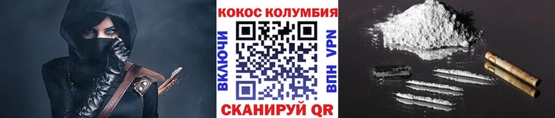 Cocaine VHQ  как найти закладки  Пласт 