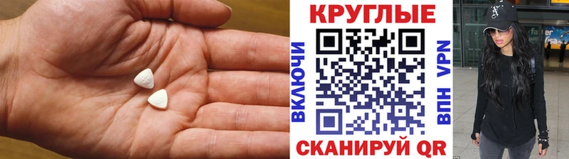 Ecstasy 99% Пласт