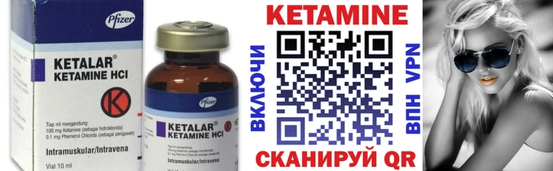 цены наркотик KRAKEN ONION КЕТАМИН ketamine Пласт