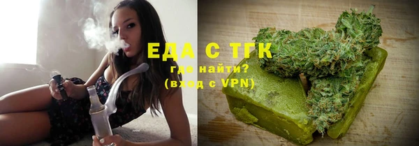 МДМА Алексин