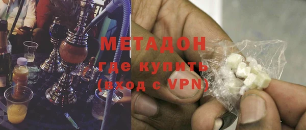 МДМА Алексин