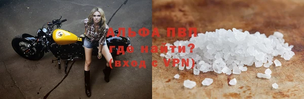 МДМА Алексин
