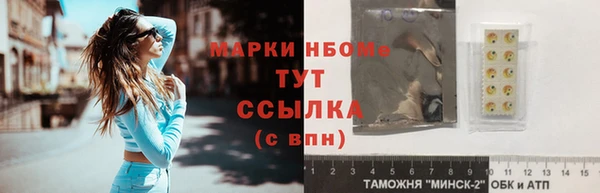 МДМА Алексин