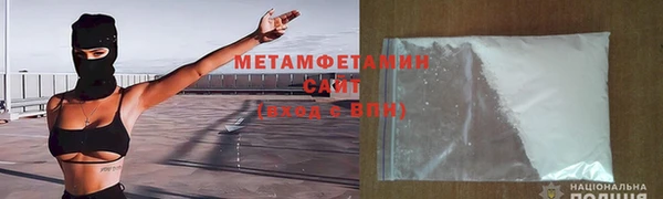 МДМА Алексин