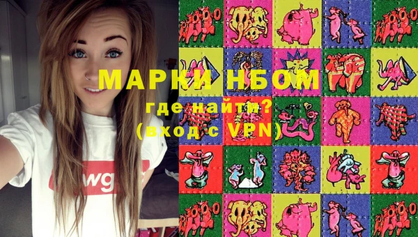 МДМА Алексин