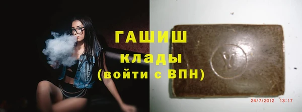 альфа пвп VHQ Арсеньев