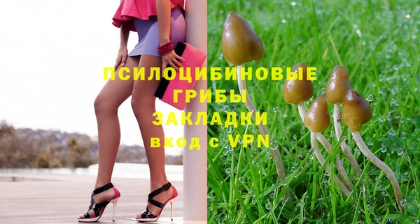 МДМА Алексин