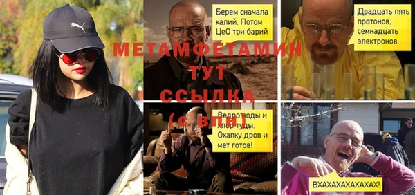 меф VHQ Аркадак