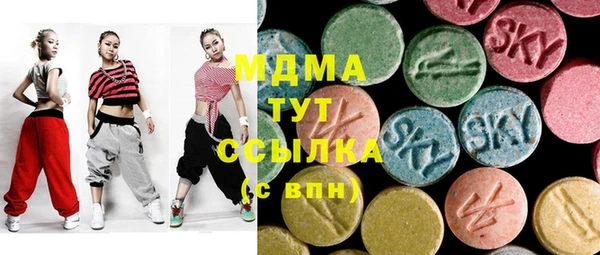 МДМА Алексин