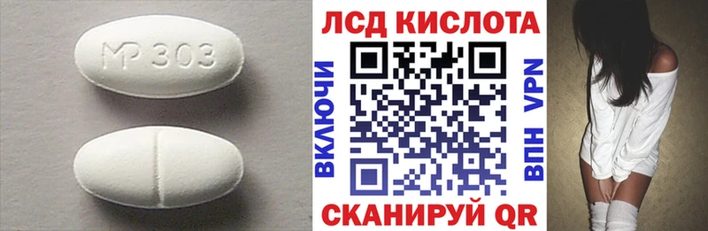 Лсд 25 экстази ecstasy  ссылка на мегу ссылка  Пласт 