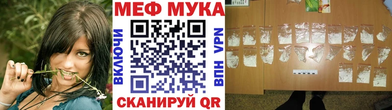 Меф 4 MMC  хочу   Пласт 