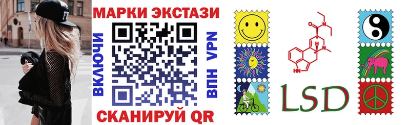 купить  цена  Пласт  Марки 25I-NBOMe 1,8мг 