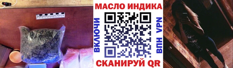 Дистиллят ТГК гашишное масло  Пласт 